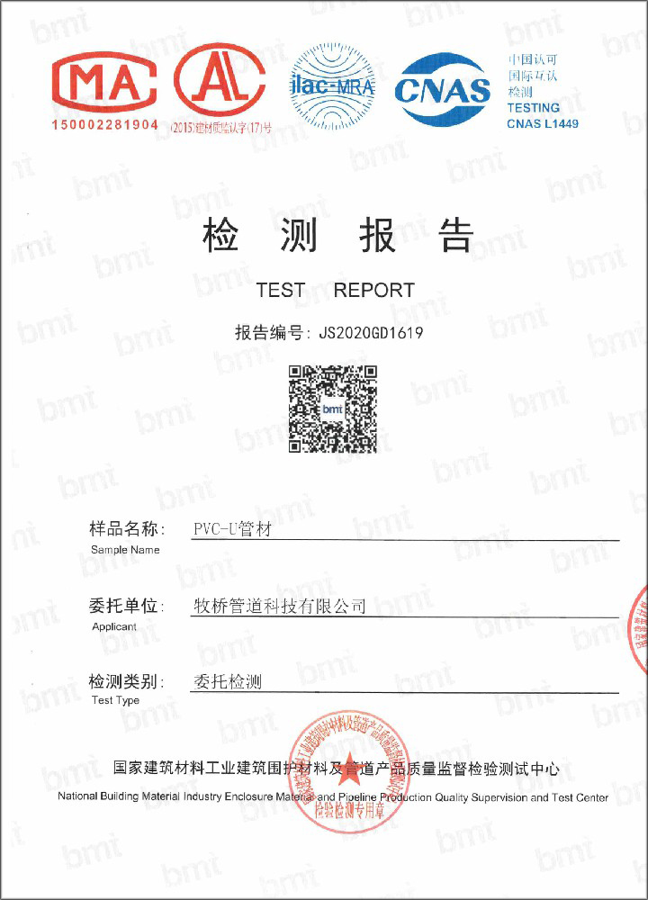 巴彦淖尔荣誉资质