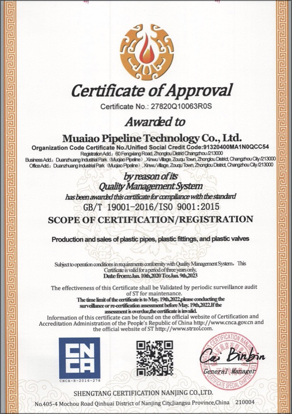 巴彦淖尔荣誉资质